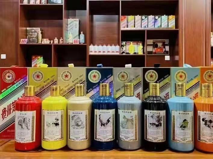 化州生肖酒回收